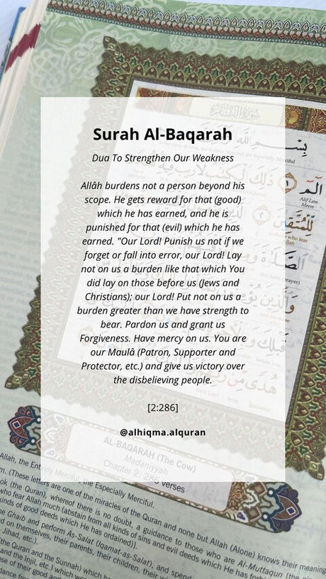 Surah Al-Baqarah 2:286 offers comfort and guidance from Allah. The Al-Quran Tagging Kit illuminates such wisdom, bridging understanding for all ages.