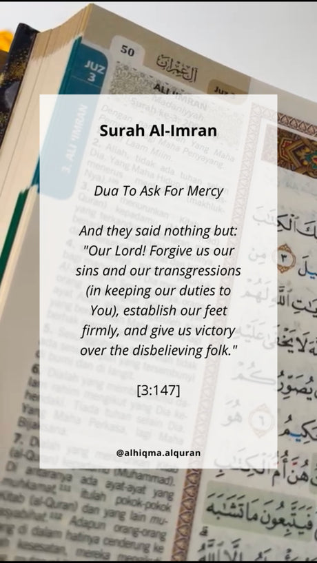 Quran 3:147: Faith, Forgiveness, and Unity in Surah Ali 'Imran