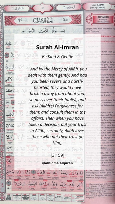 Quran 3:159: Kindness, Forgiveness, and Trust in Surah Ali 'Imran