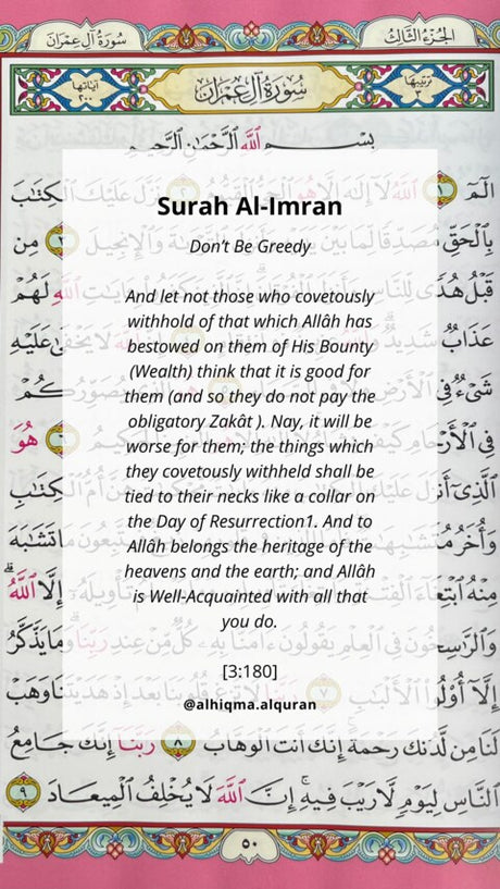Quran 3:180: Righteous Living, Generosity, and Allah's Ever-Watching Eye