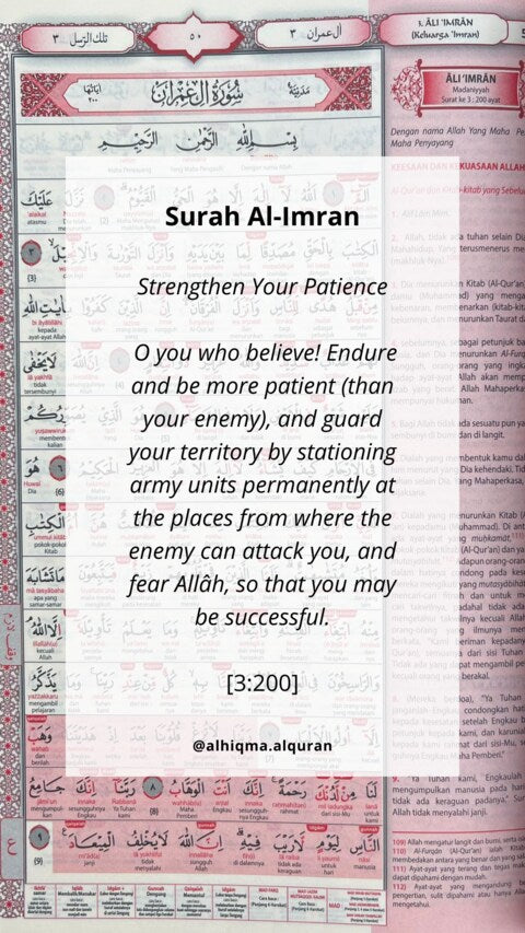 Quran 3:200: Embracing Patience, Righteousness, and Guarding Against Evil