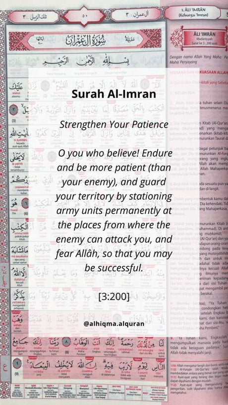 Quran 3:200: Embracing Patience, Righteousness, and Guarding Against Evil