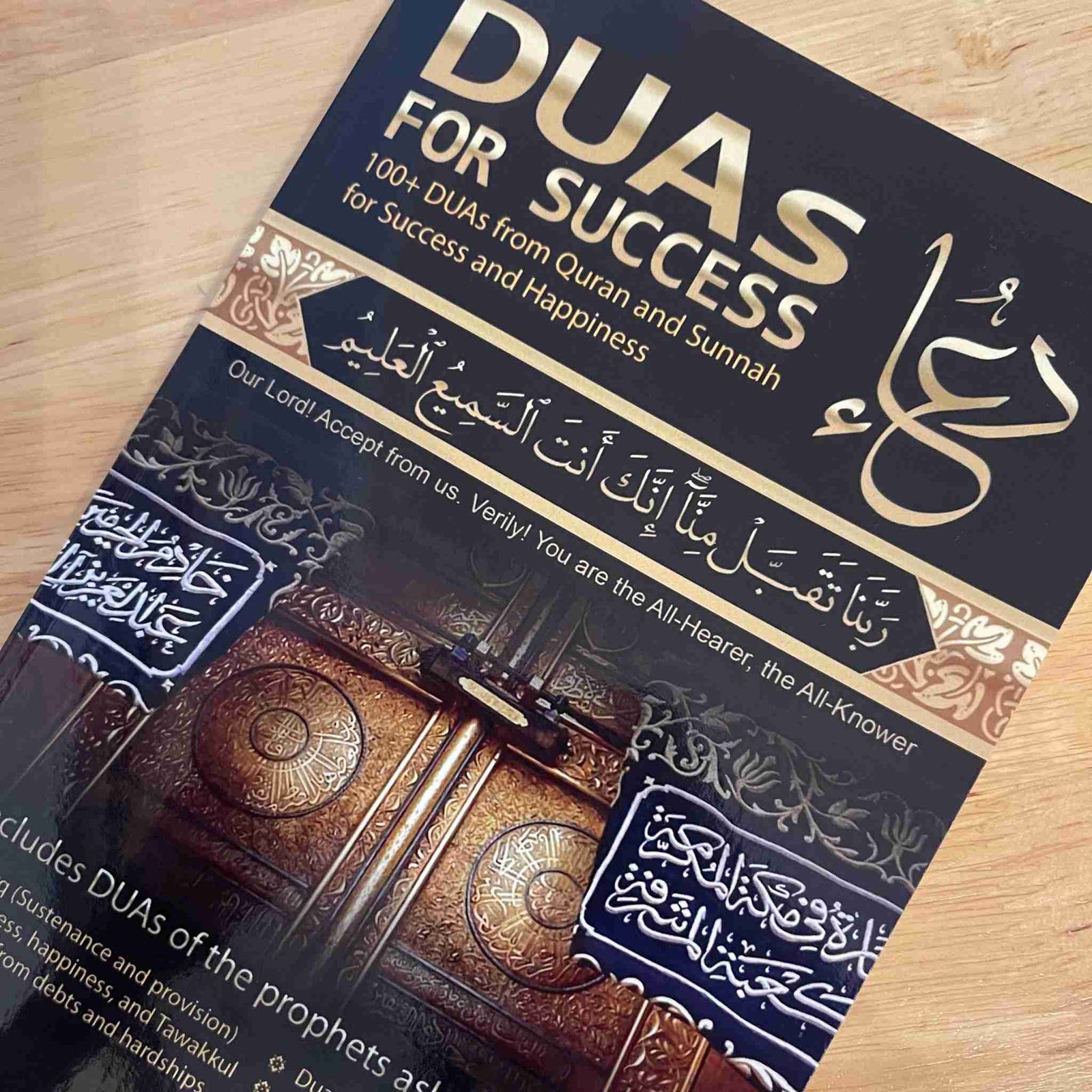 DUA FOR SUCCESS BY IQRASENSE