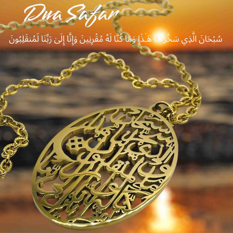 DUA FOR TRAVELLING