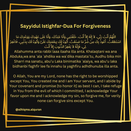 SAYYIDUL ISTIGHFAR DUA FOR FORGIVENESS