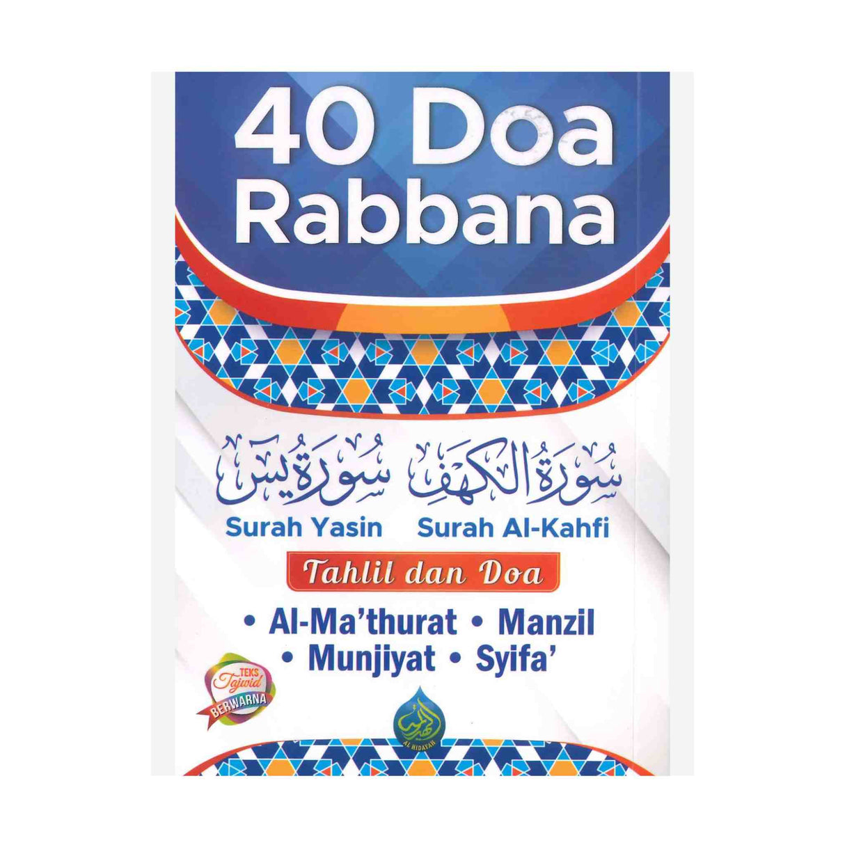 40 RABBANA IN MALAY