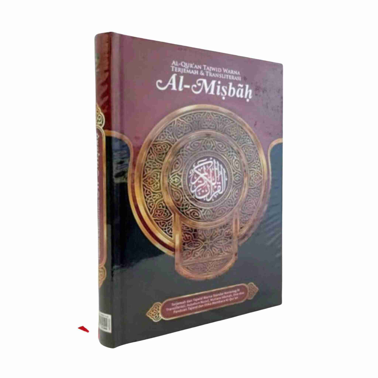 AL QURAN AL MISBAH MALAY & RUMI TRANSLITERATION