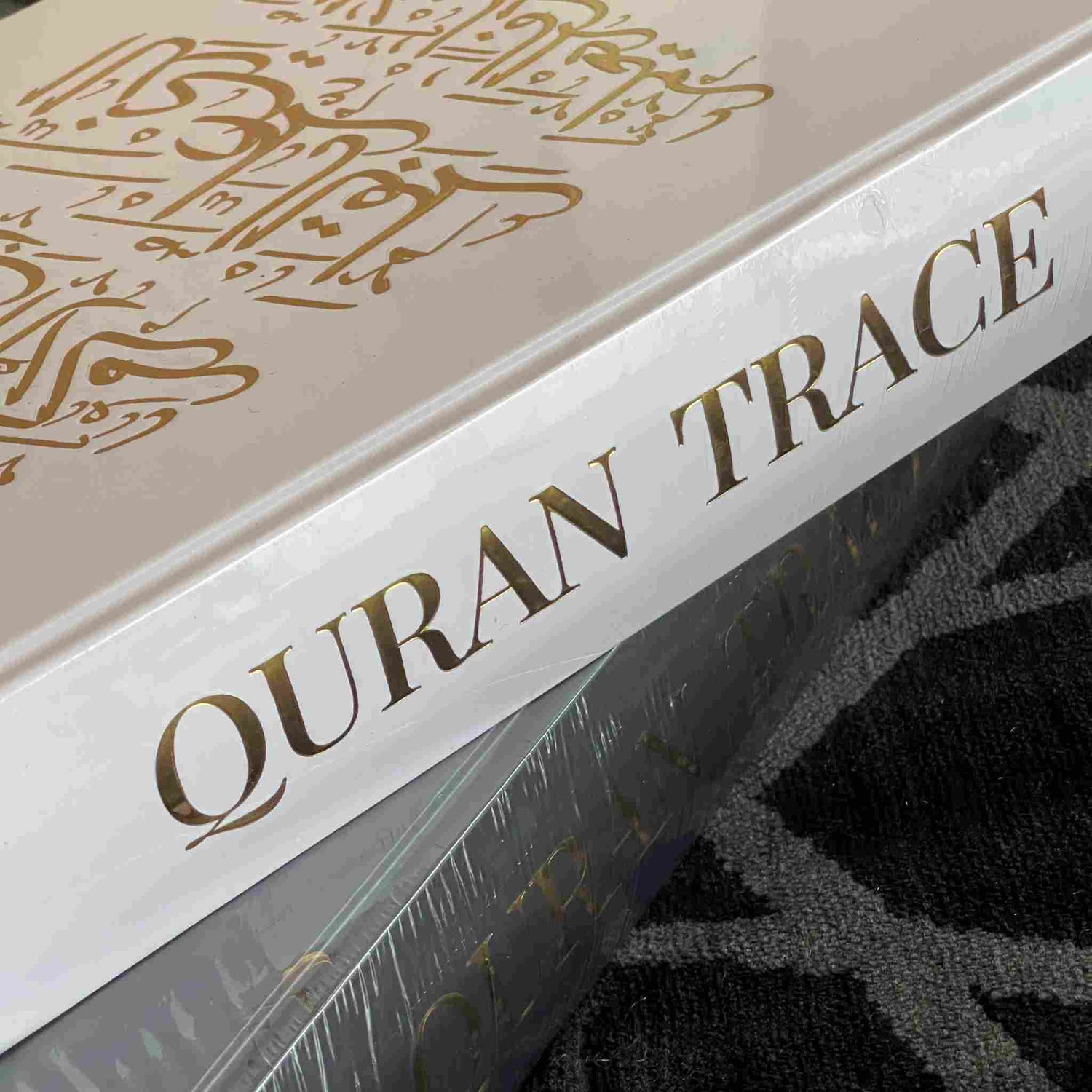 QURAN TRACE BY FAYROUZ MEDIA