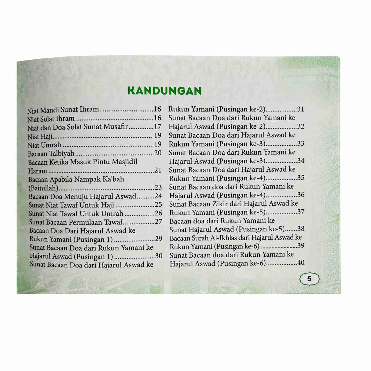 INNER CONTENT OF UMRAH BOOK