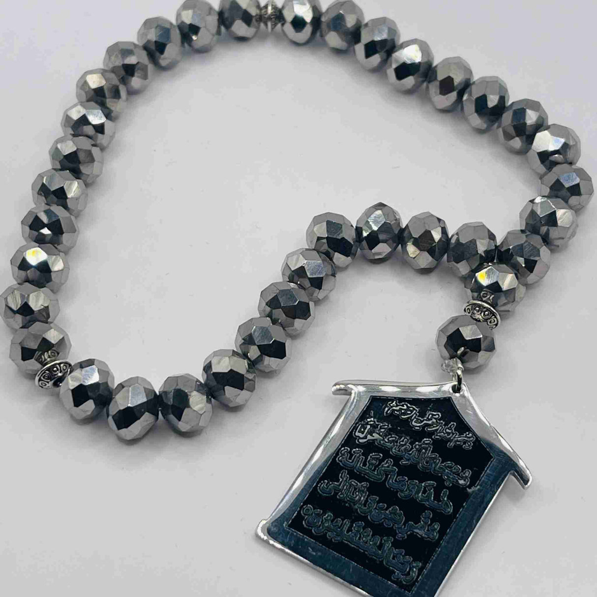 GREY MISBAHA AYATUL QURSI