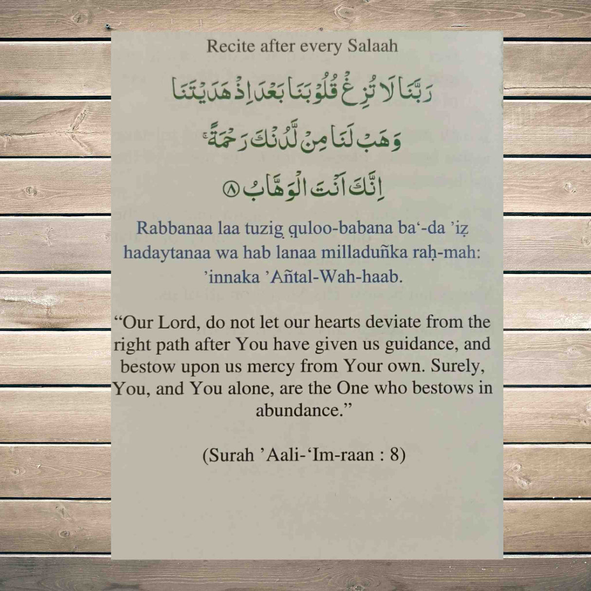 CURES FROM THE HOLY QURAN