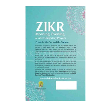 THE QURAN THE SUNNAH ZIKIR BOOK