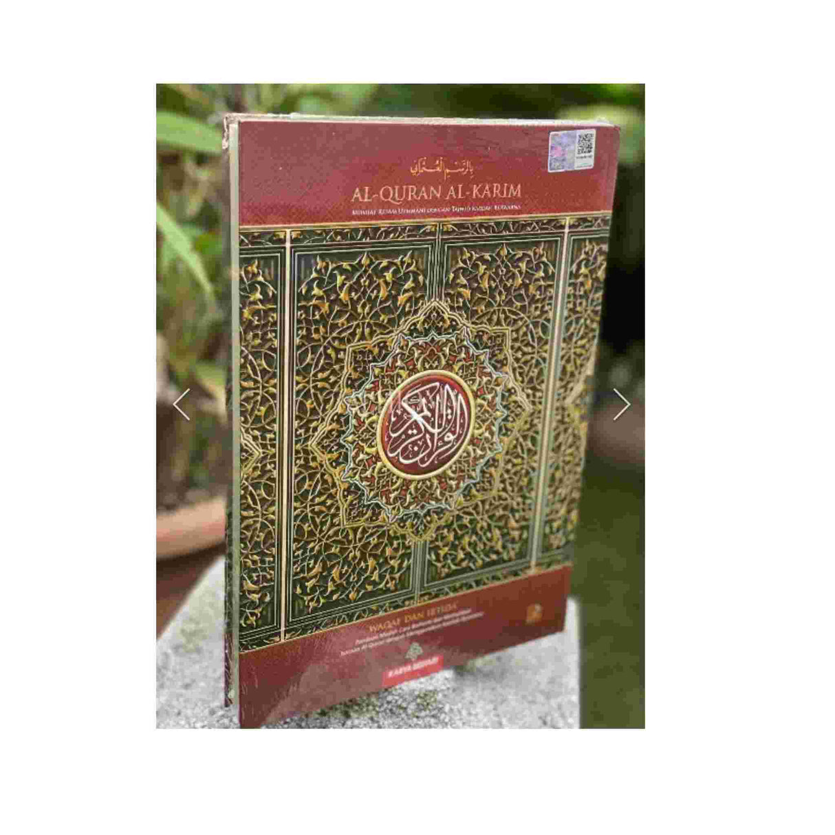 AL HIQMA AL QURAN AL KARIM RED