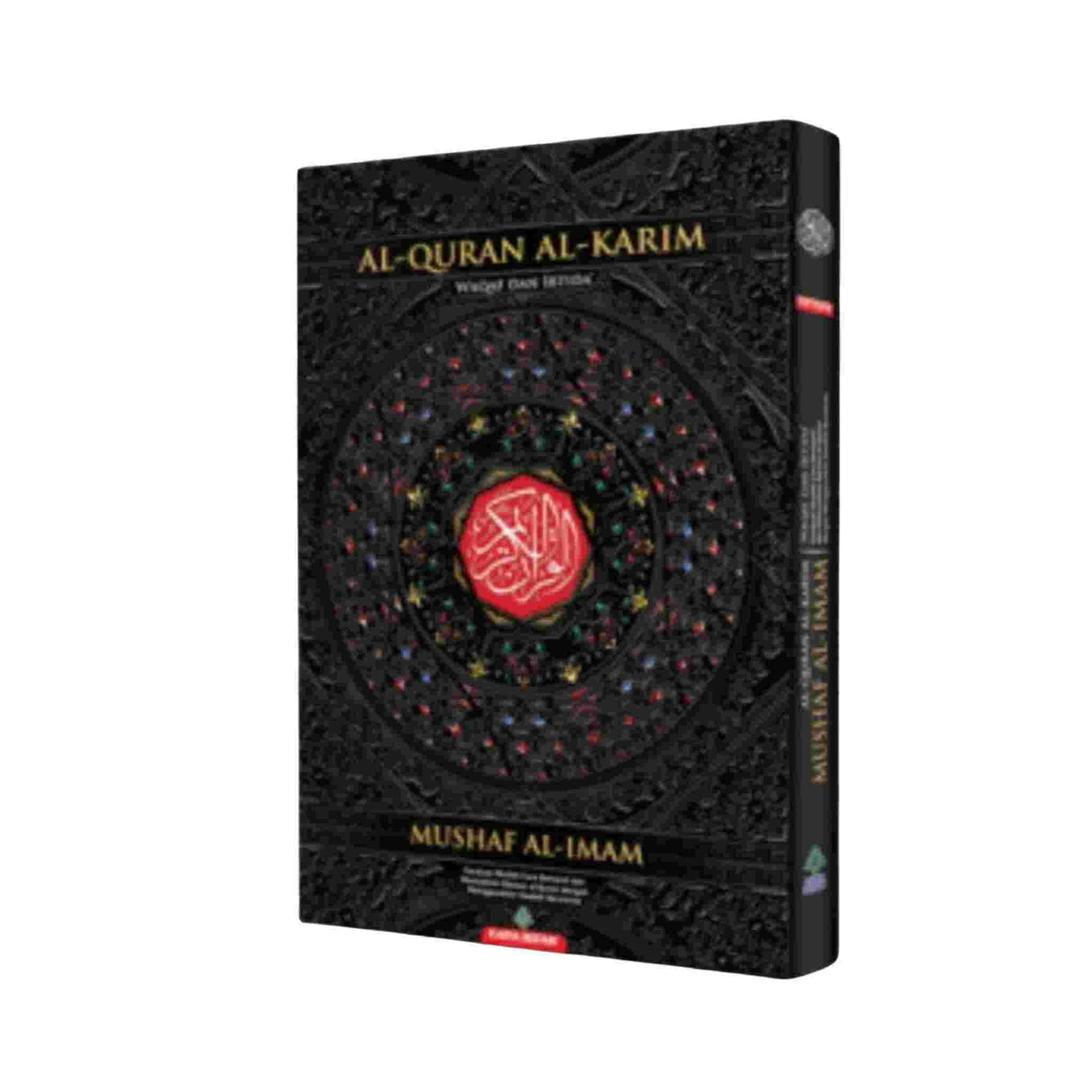 AL HIQMA AL QURAN AL KARIM BLACK