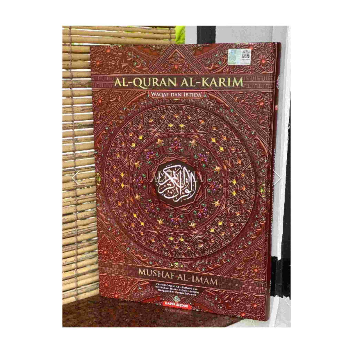 AL HIQMA AL QURAN AL KARIM WAKAF IBTIDA ARABIC SCRIPT MAROON