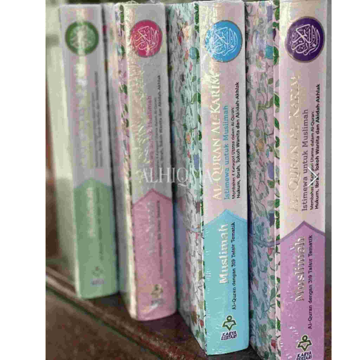 AL HIQMA AL QURAN AL KARIM MUSLIMAH