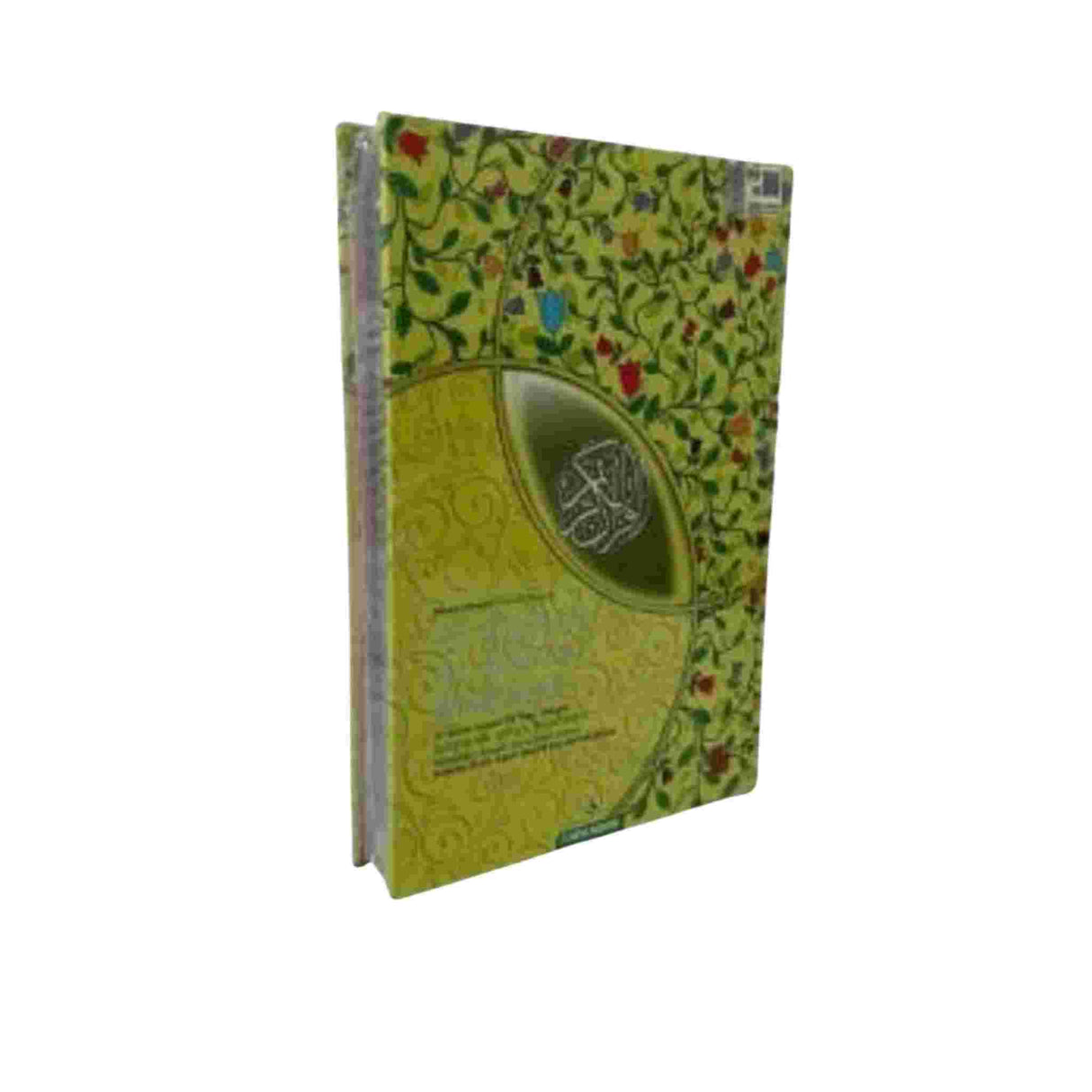 AL QURAN MUSLIMAH YELLOW