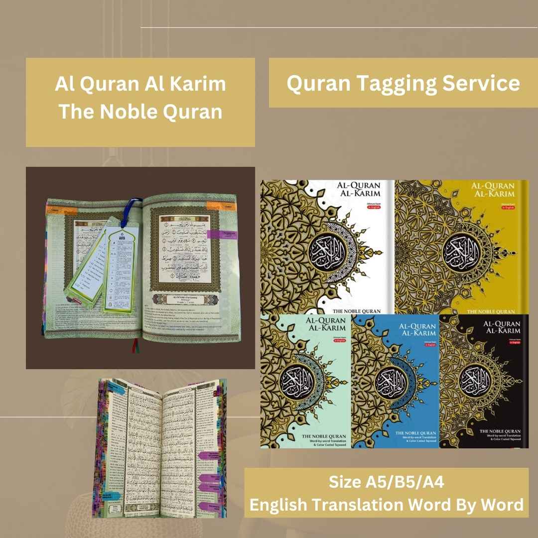AL HIQMA AL QURAN AL KARIM THE NOBLE QURAN WORD TO WORD TAGGED