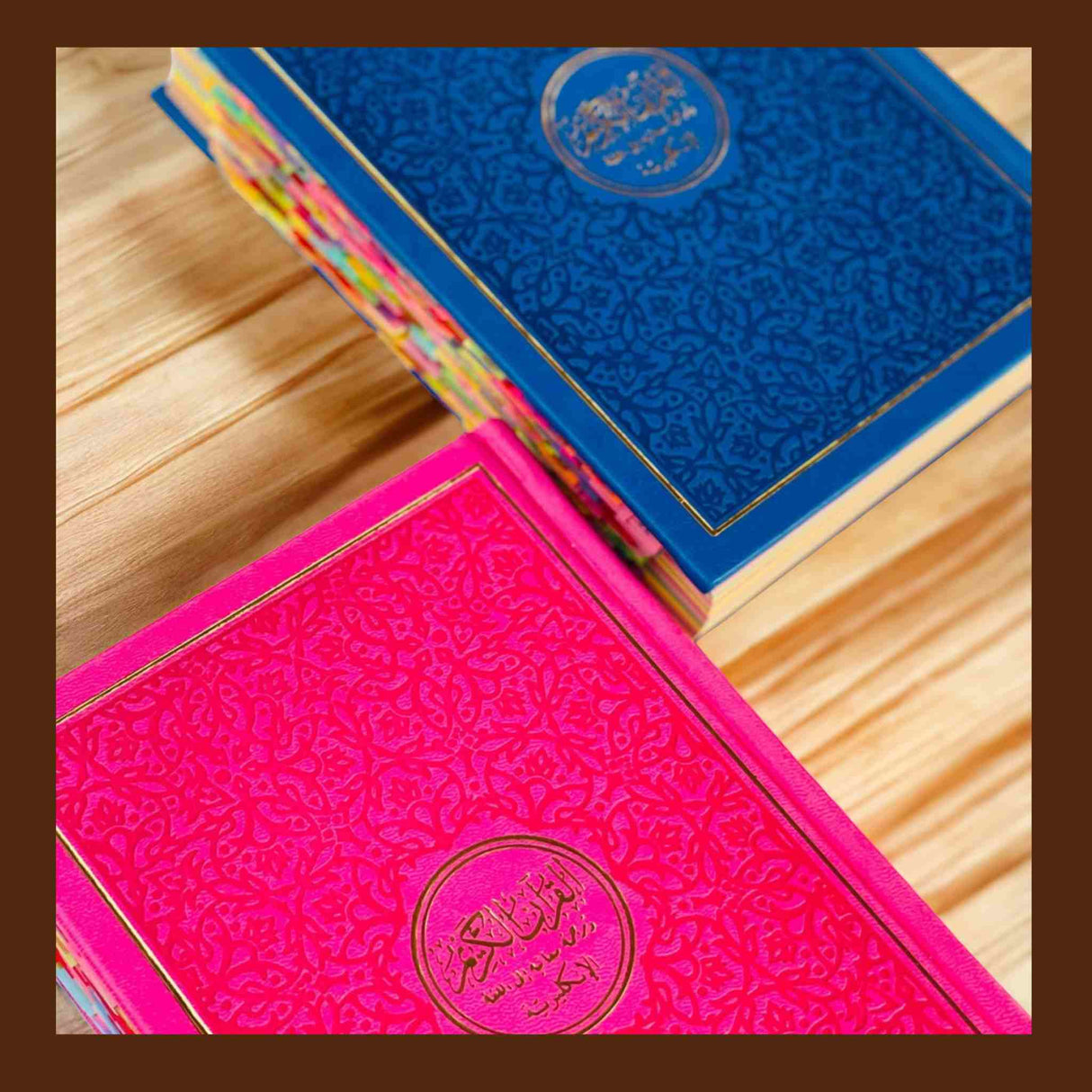 AL QURAN MUHSIN KHAN