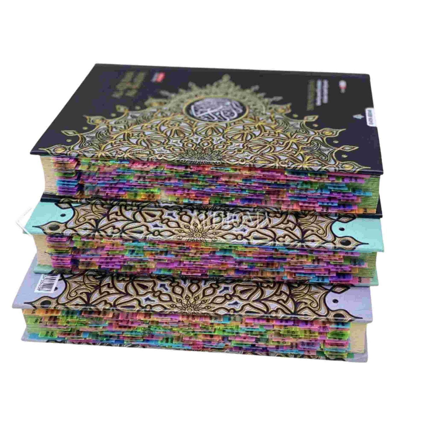 AL HIQMA AL QURAN TAGGED IN ENGLISH