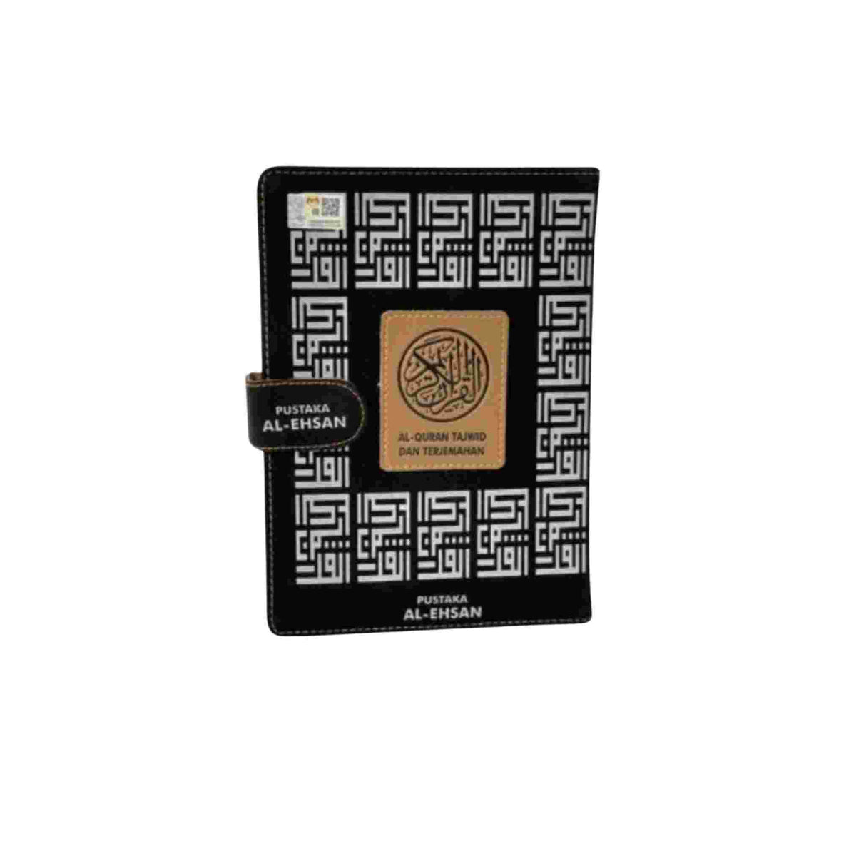 AL HIQMA AL QURAN AL EHSAN BLACK SILVER