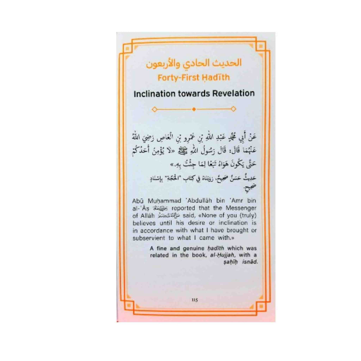 HADITH 40