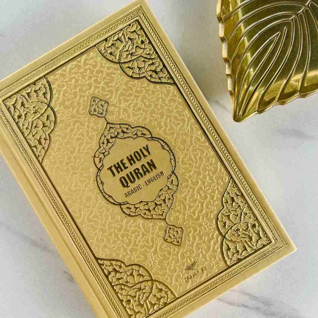 ALHIQMA ABDULLAH YUSUF ALI QURAN