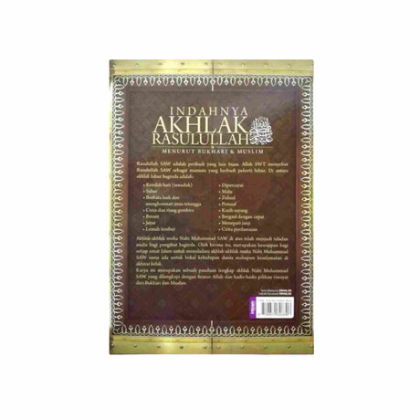AL HIQMA ISLAMIC BOOKS