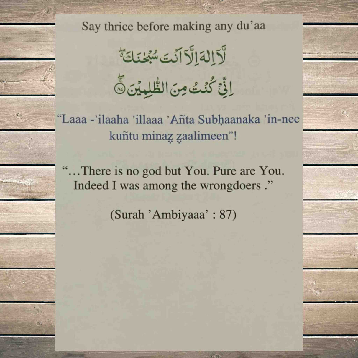 THE HOLY QURAN -CURES