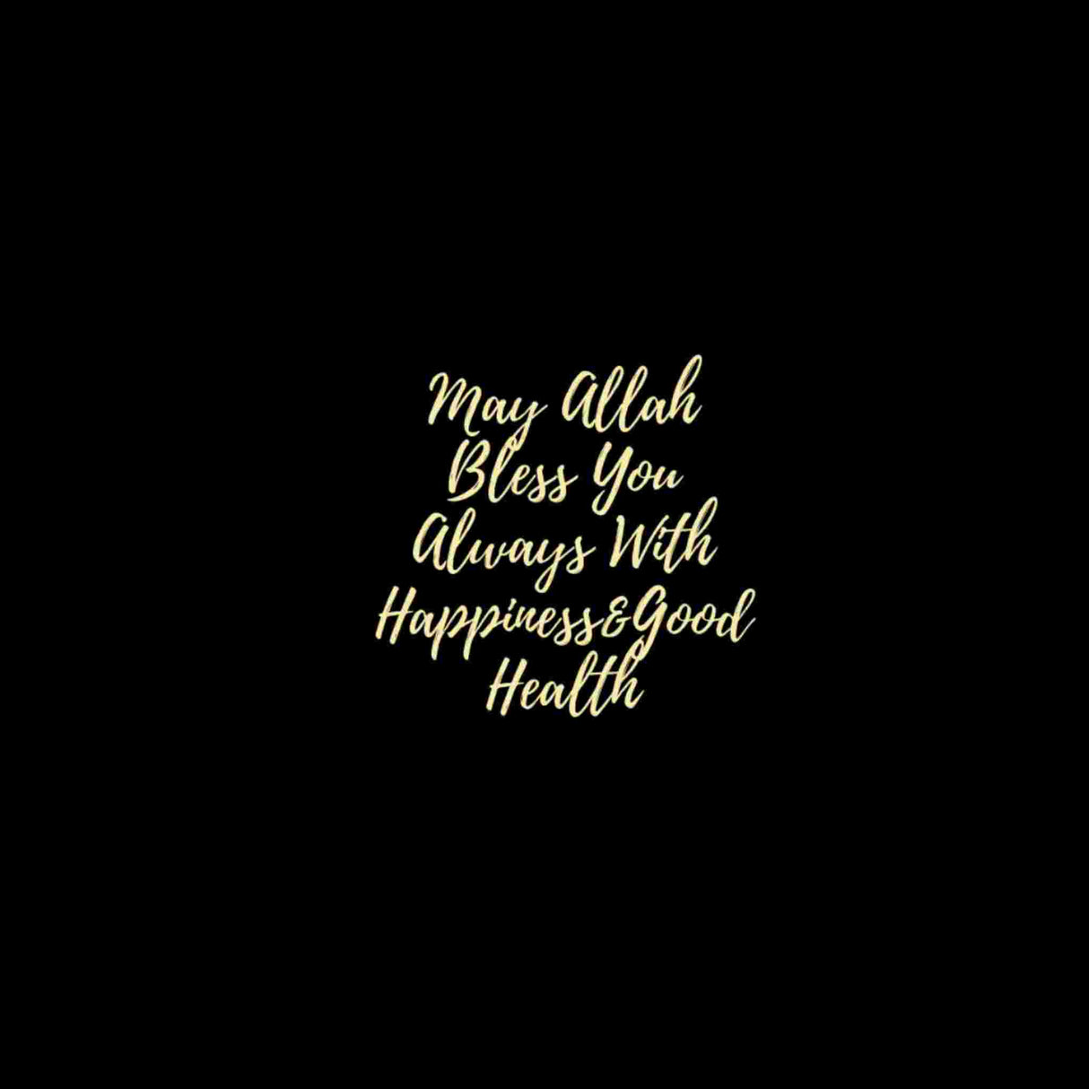 MAY ALLAH BLESS YOU GIFT CARD