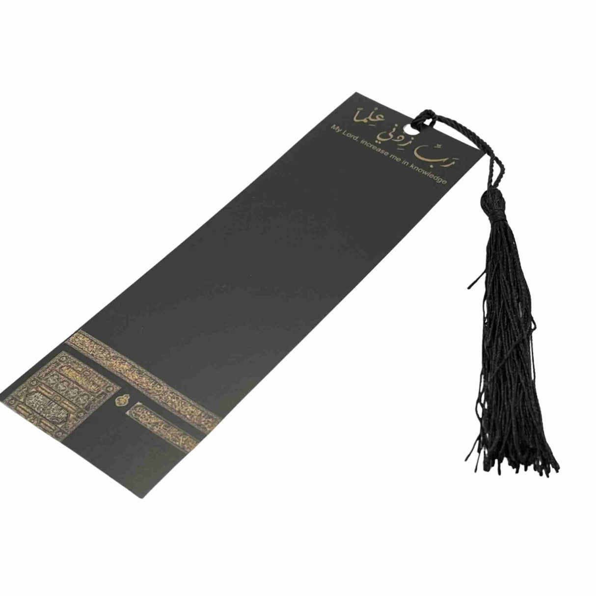 AL HIQMA ISLAMIC BOOKMARK INCREASE MY KNOWLEDGE