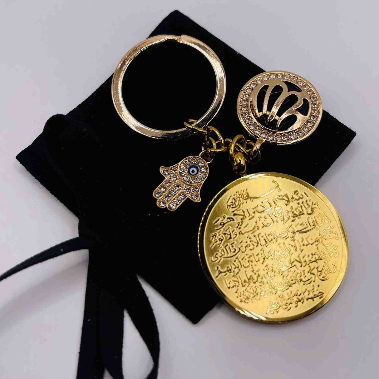 ALHIQMA AYATUL QURSI KEYCHAIN