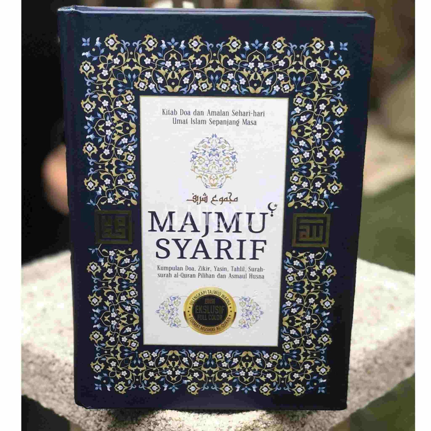AL HIQMA KITAB MAJMU BLUE