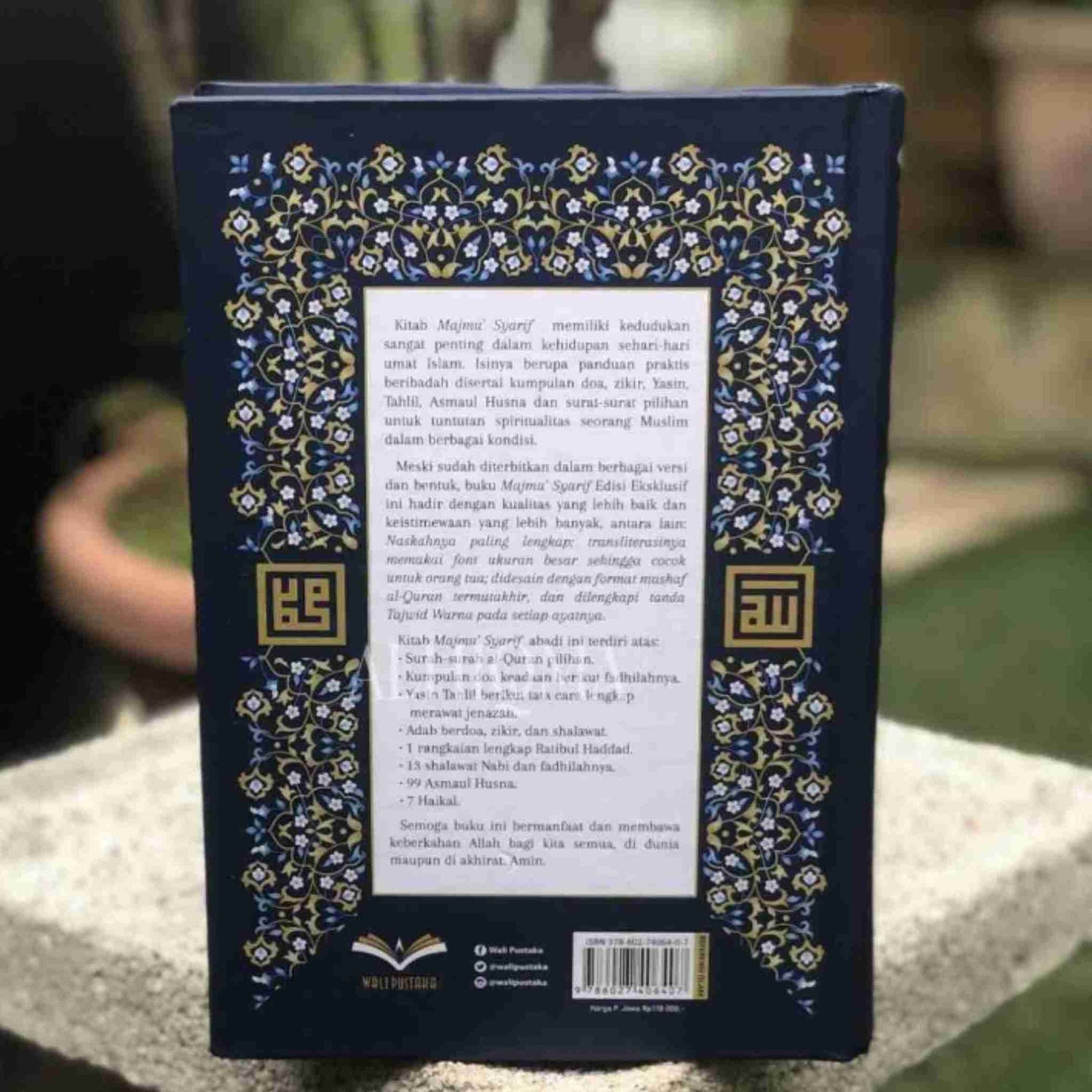 AL HIQMA MAJMU SYARIF KITAB DOA