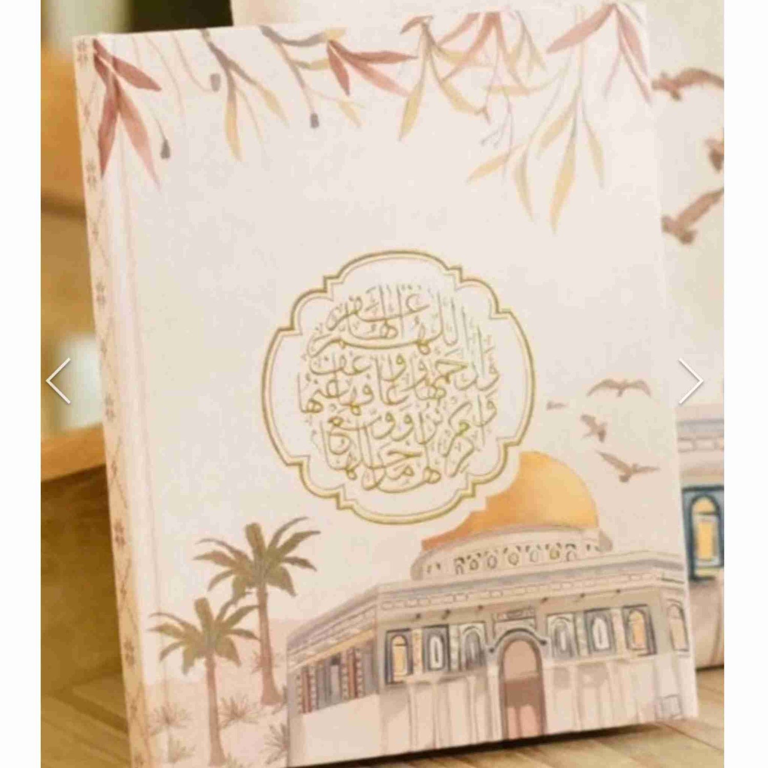 AL HIQMA MAJMU  KITAB DOA AQSA