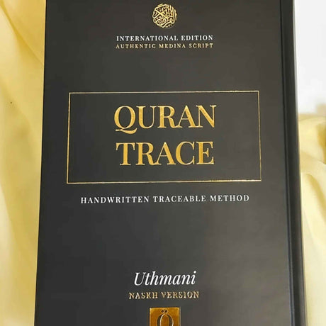 BY FAYROUZ MEDIA QURAN TRACE