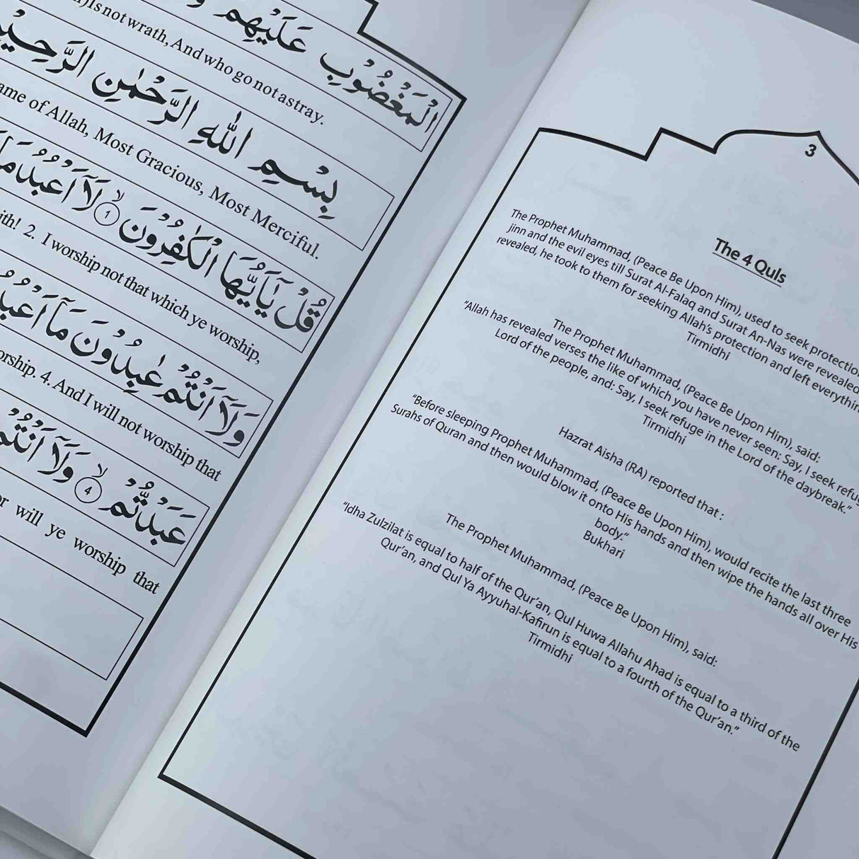 ALHIQMA DUA BOOK