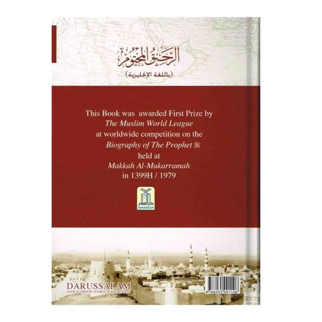 THE SEALED NECTAR ALHIQMA