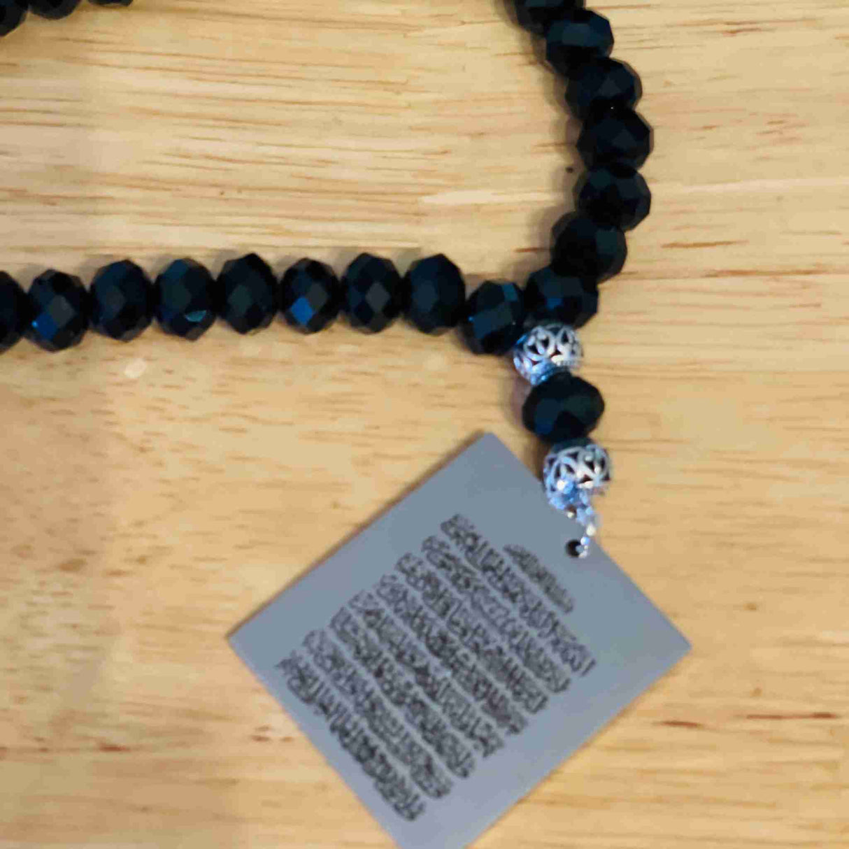 AYATUL QURSI TASBIH