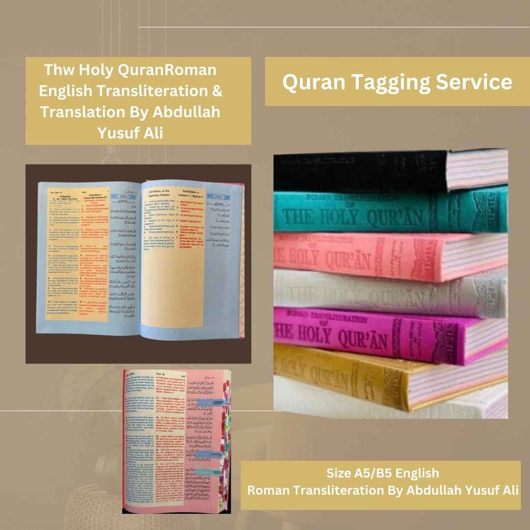 AL HIQMA THE HOLY QURAN ROMAN ENGLISH TRANSLITERATION BY ABDULLAH YUSUF ALI