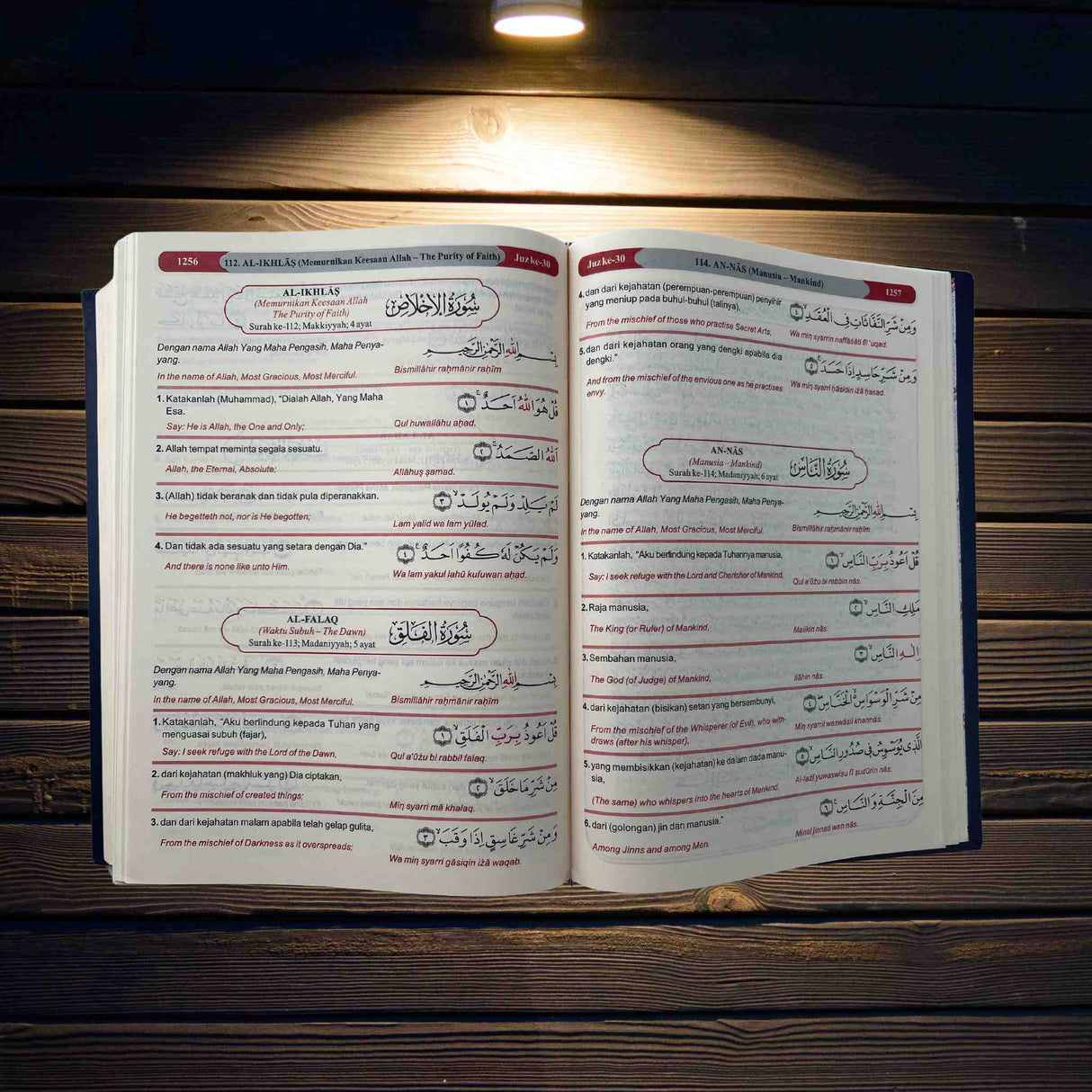 THE QURAN WITH THREE LANGUAGES