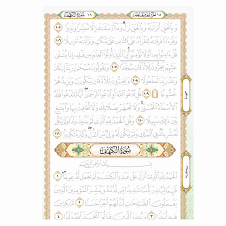 QURAN TRACE BY KARYA BESTARI