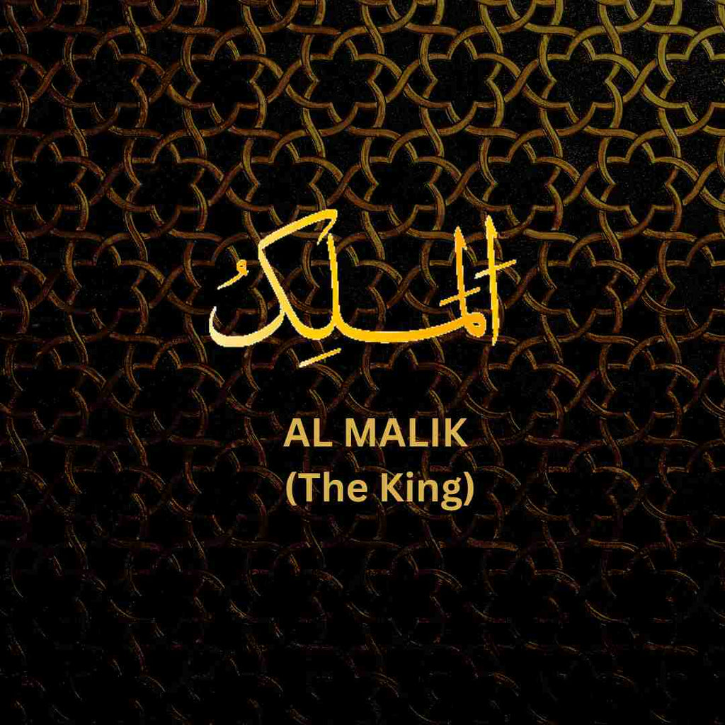 AL MALIK THE KING