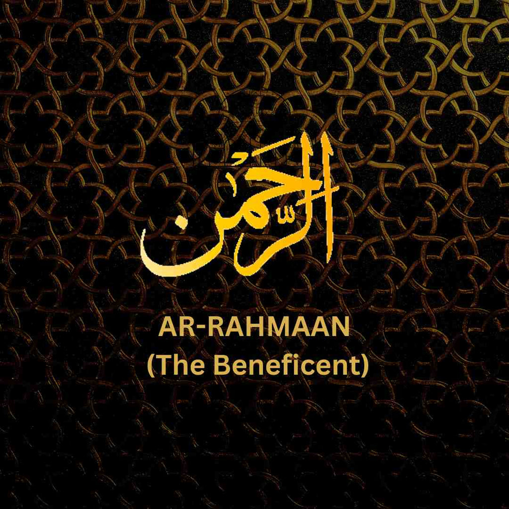 AR RAHMAN THE EXTREMELY MERCIFUL