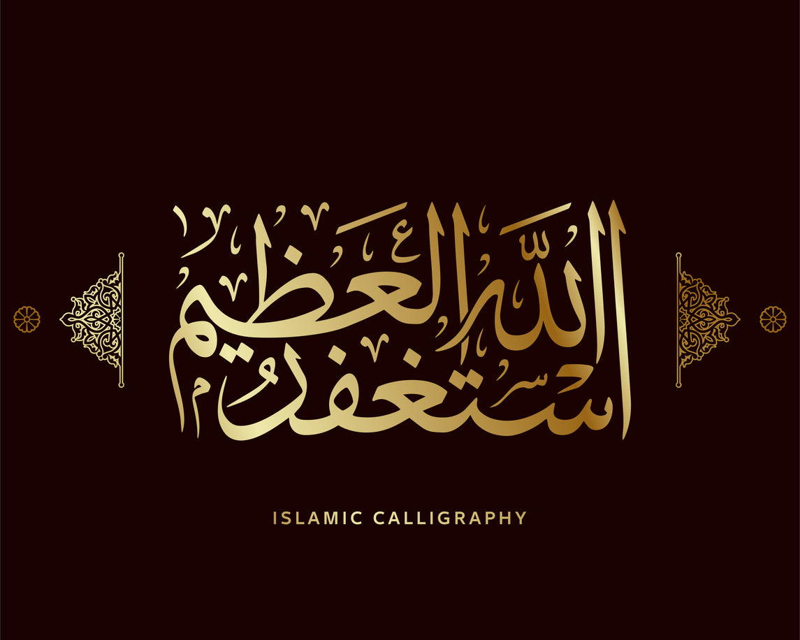 Astaghfirrullah