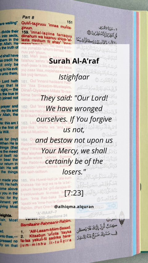 Quranic verse Surah Al-A’raf 7:23 and Al-Quran Tagging Kits highlighting forgiveness, mercy, and spiritual growth.