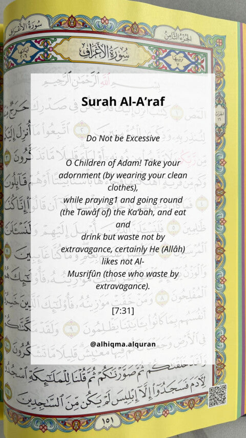 Surah Al-A'raf 7:31 on moderation and gratitude with Al-Quran Tagging Kits for Islamic learning and reflection.