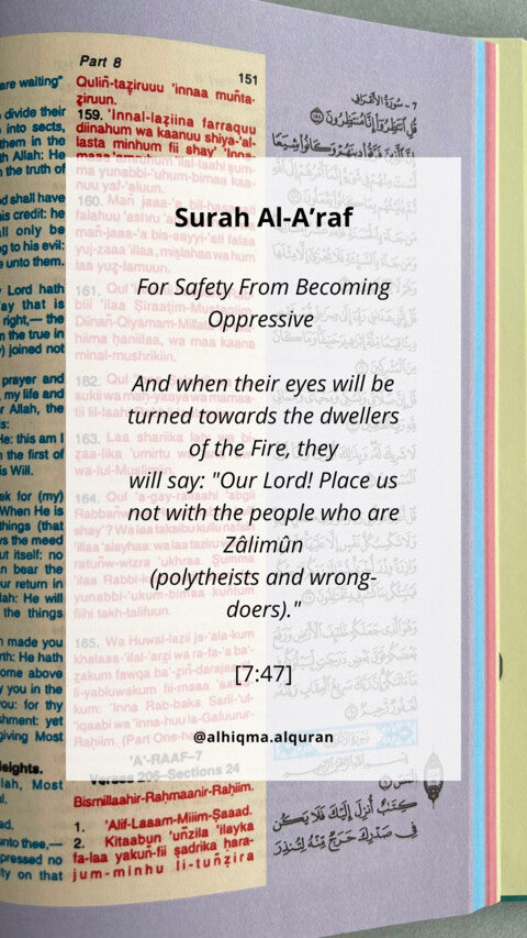 Surah Al-A'raf 7:47 - For Safety From Becoming Oppressive