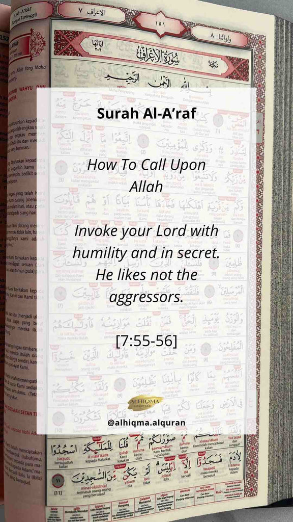 Surah Al-A'raf 7:55-56 - How To Call Upon Allah