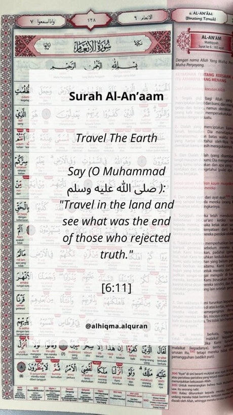 Guide to understanding Quran 6:11 from Surah Al-An'am, emphasizing reflection on disbelief and God's omnipotence.